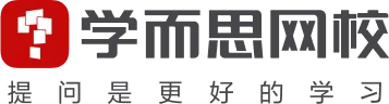 学而思网校