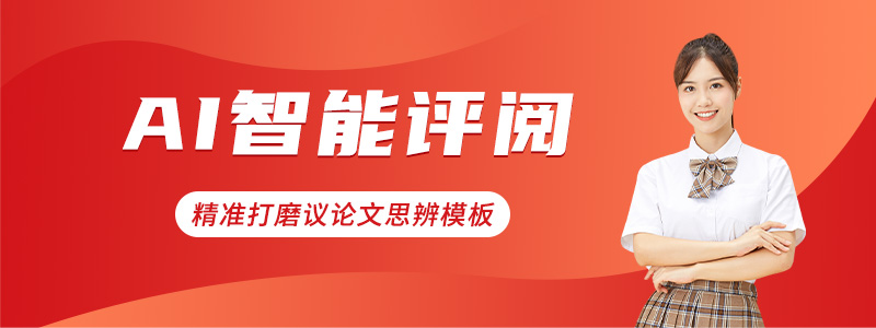 高中语文网课
