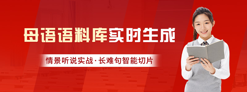 高中英语网课