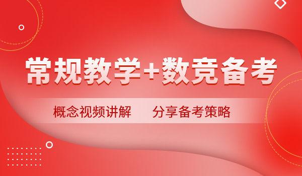 教学形式