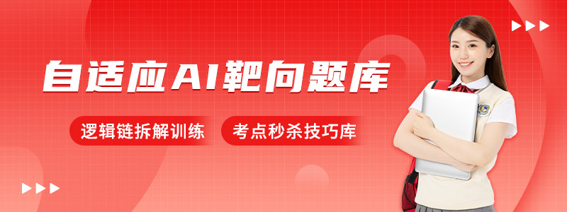 高中数学网课