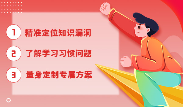 教学优势
