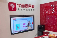 武汉中北路校区